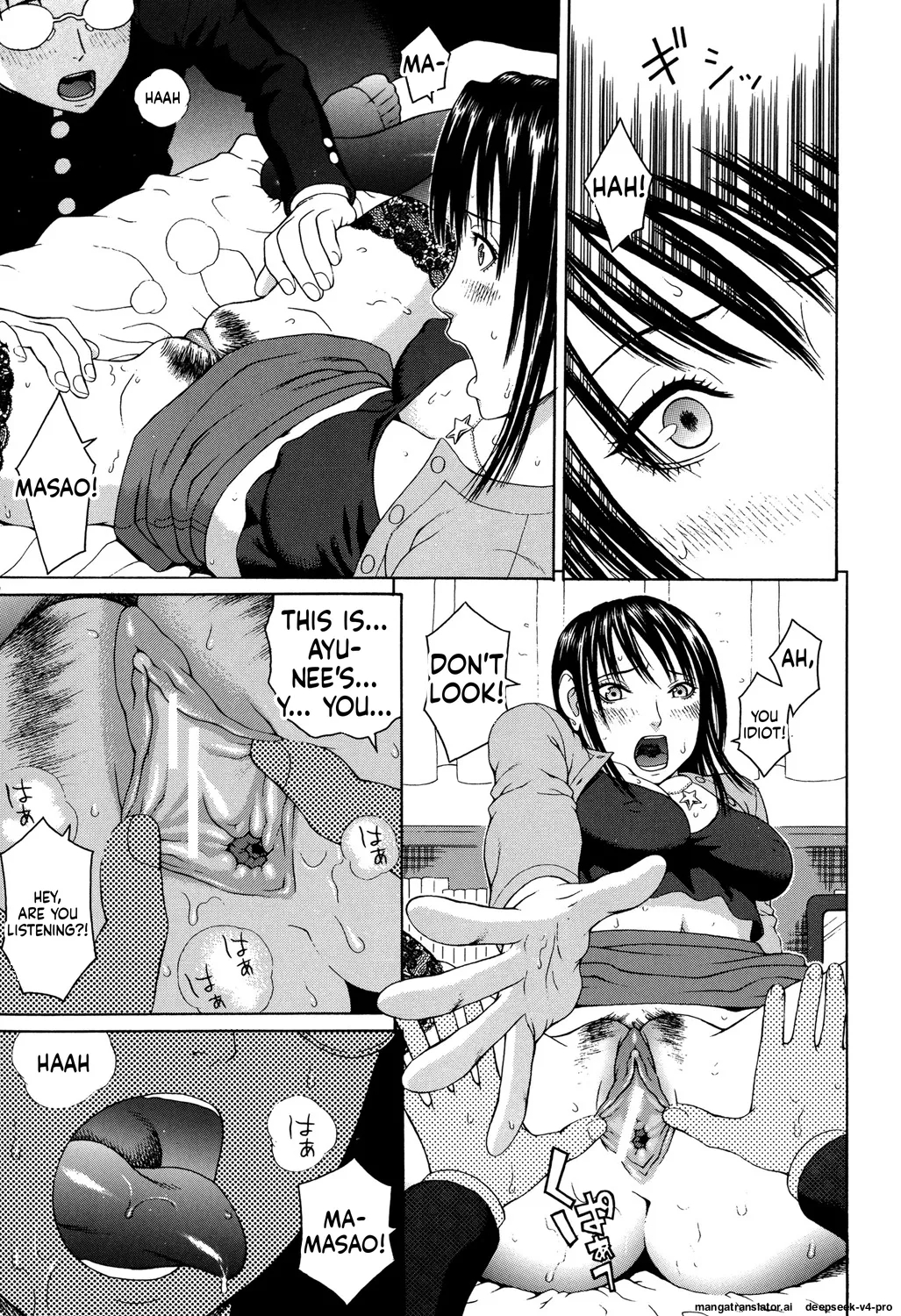 Soushi Soukan page 6