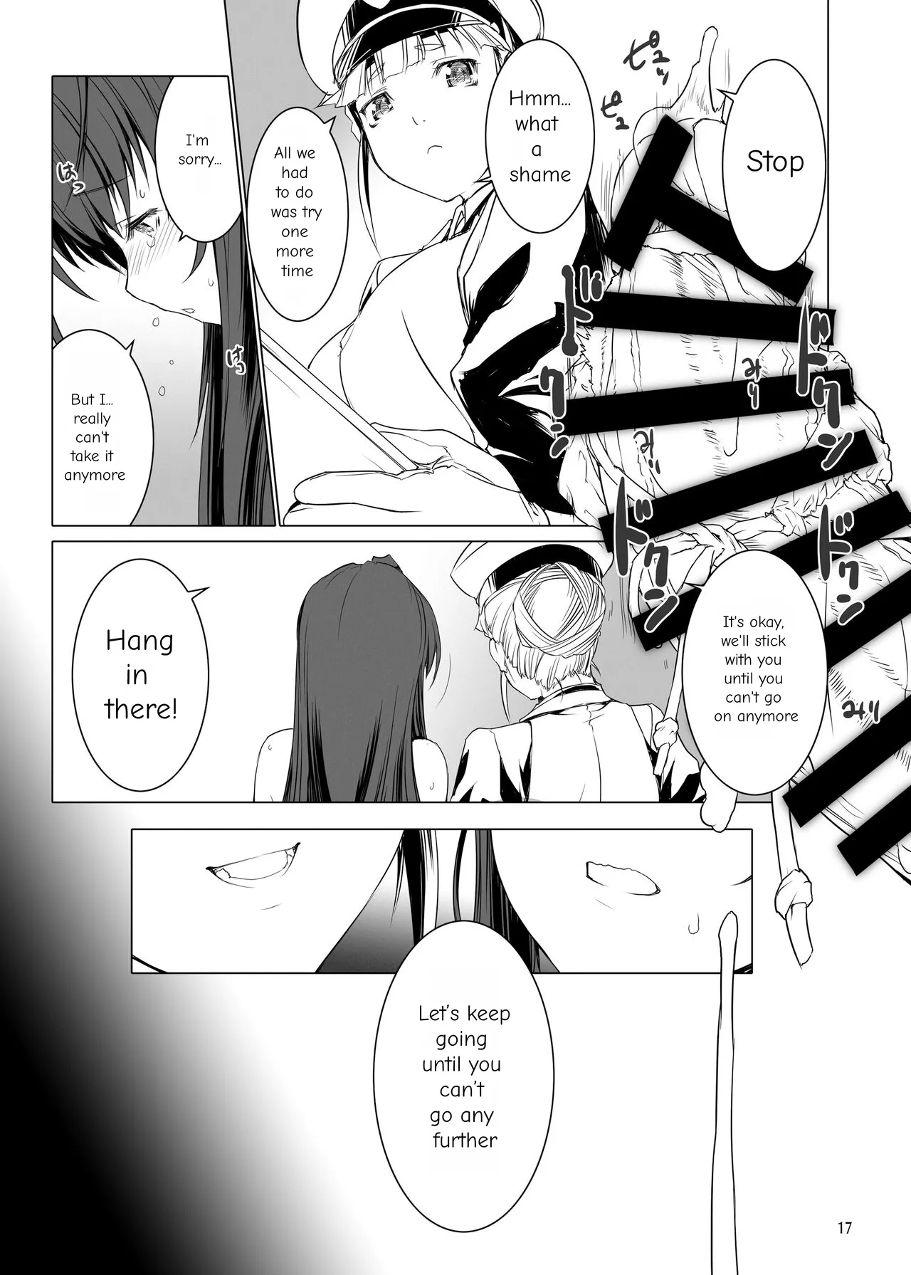 Sperm Prison 2: Futanari Training And Masturbation Instruction page 18