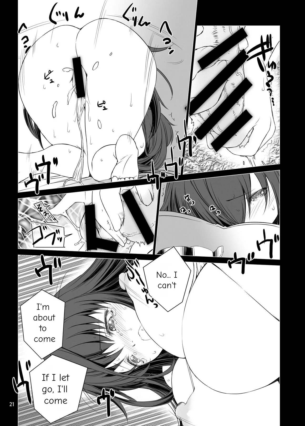 Sperm Prison 2: Futanari Training And Masturbation Instruction page 22