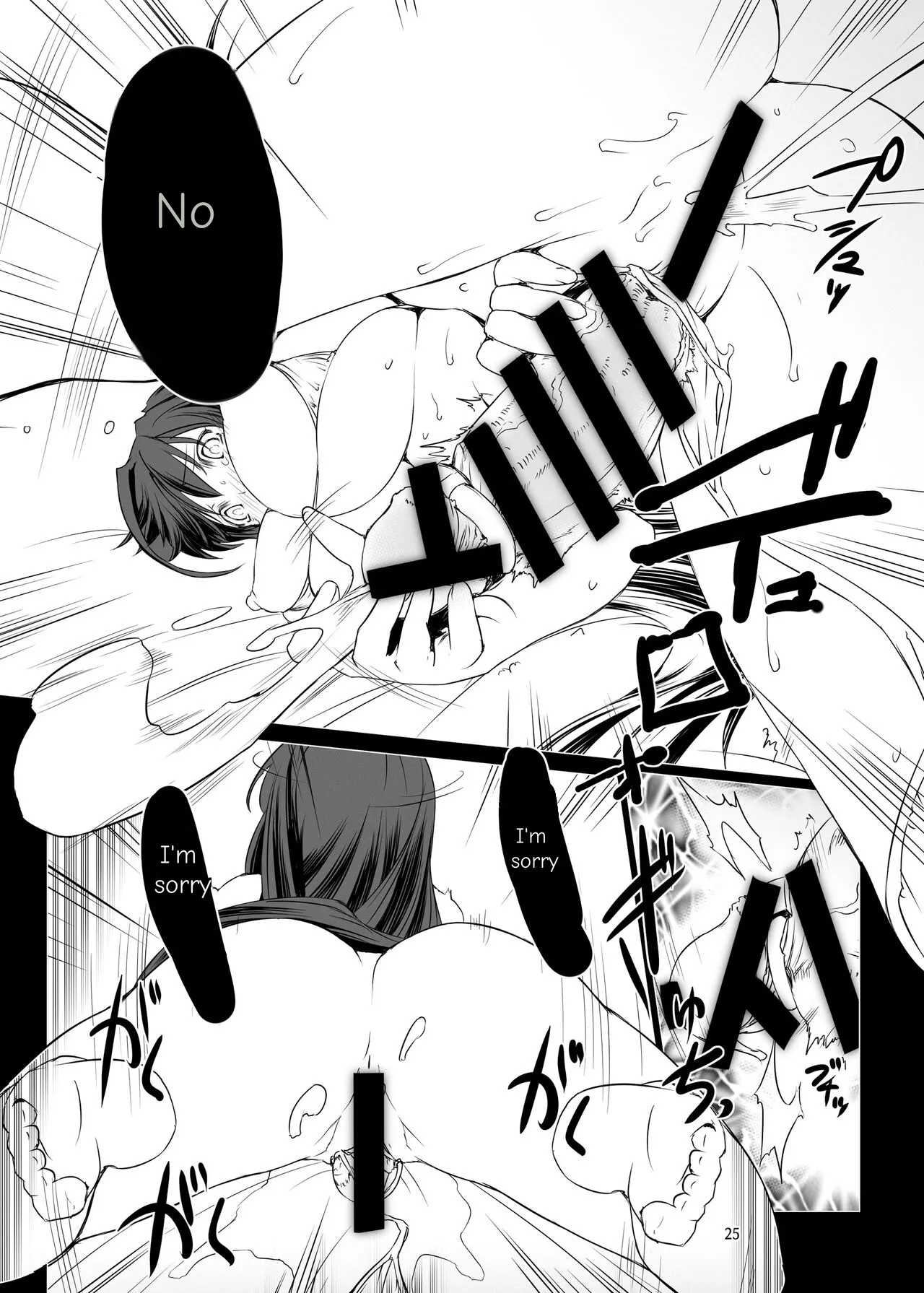 Sperm Prison 2: Futanari Training And Masturbation Instruction page 26