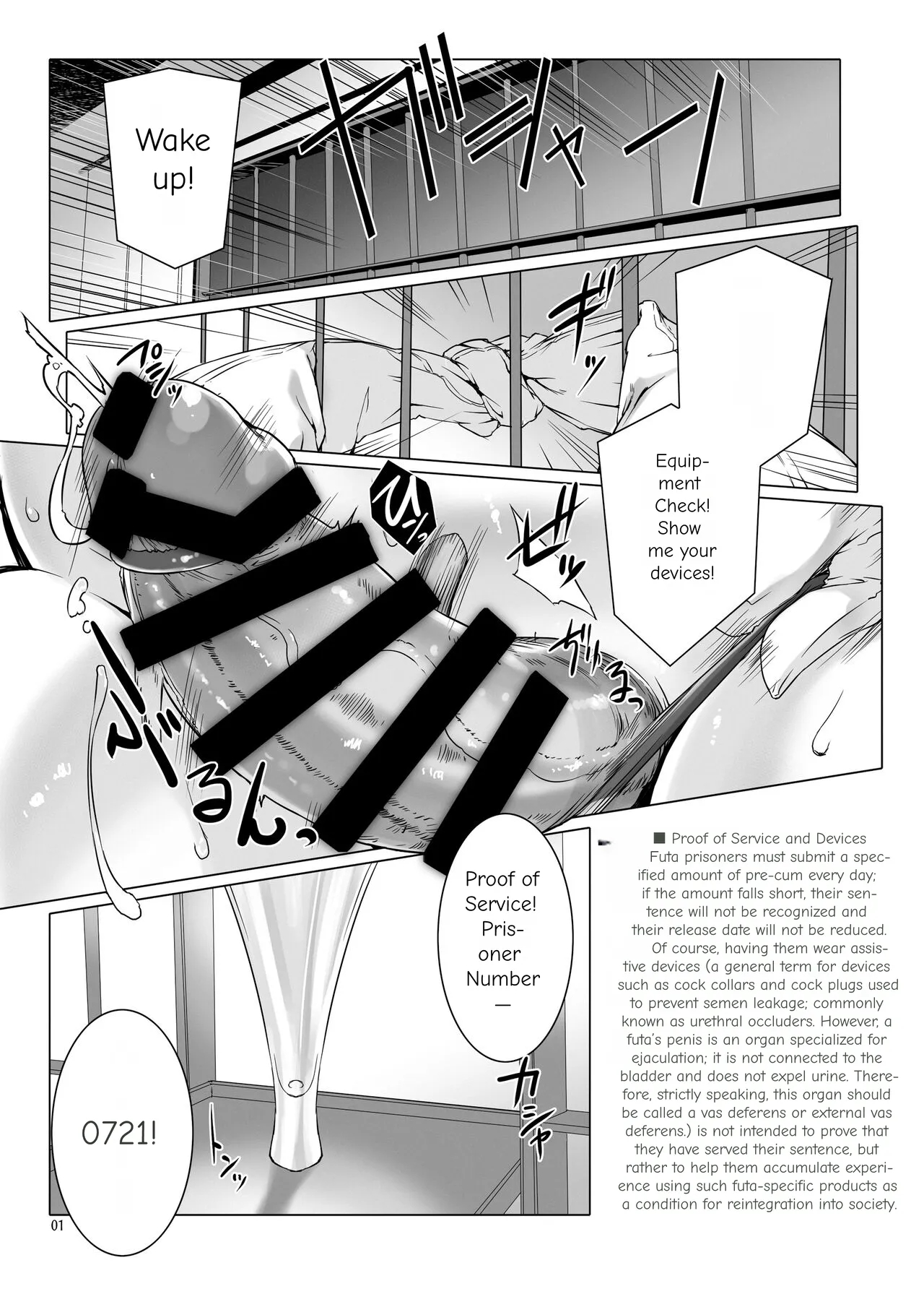 Sperm Prison 2: Futanari Training And Masturbation Instruction page 4