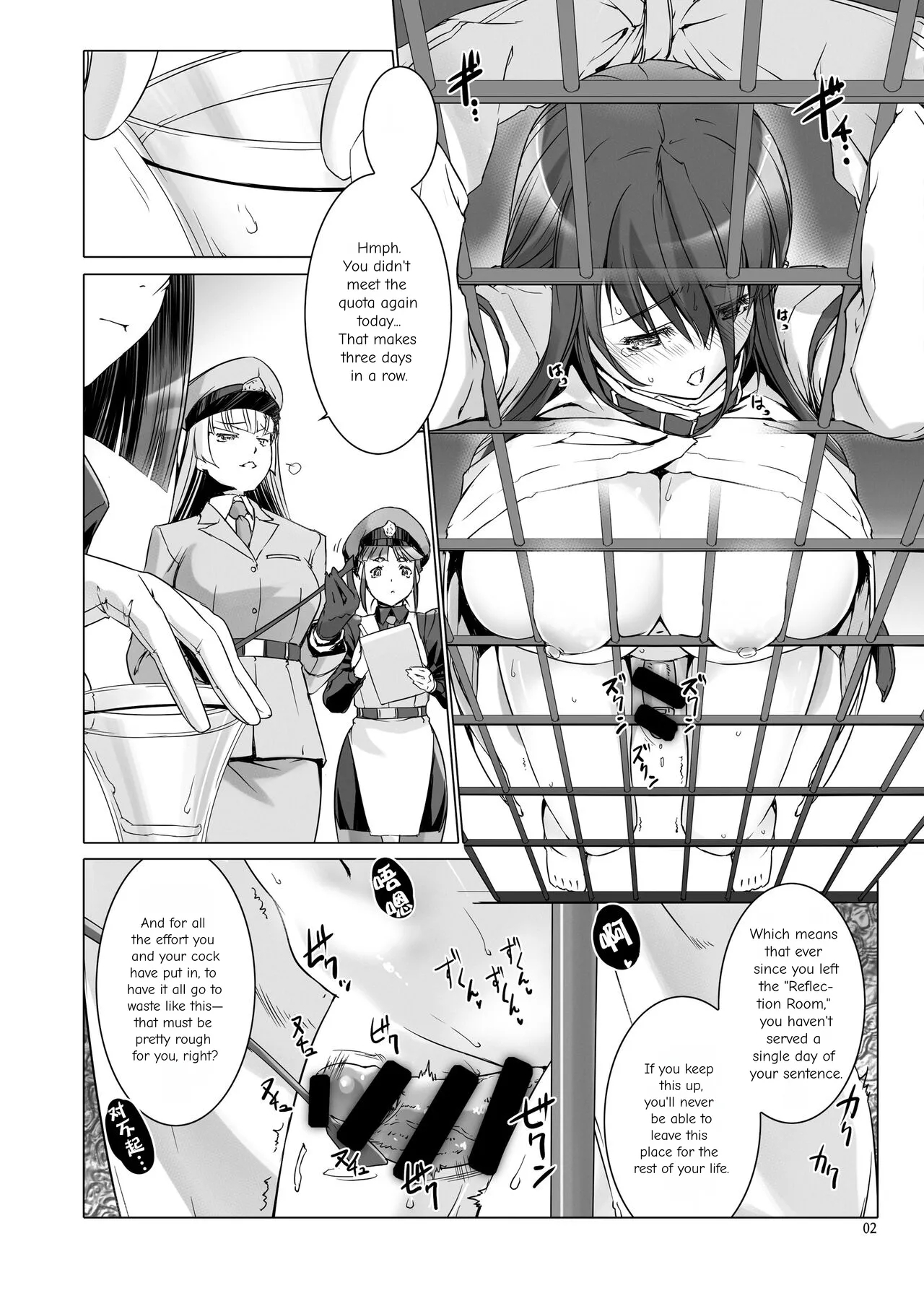 Sperm Prison 2: Futanari Training And Masturbation Instruction page 5
