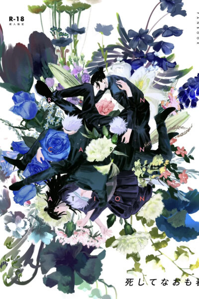 Spring, Even After Death – Jujutsu Kaisen Dj page 1