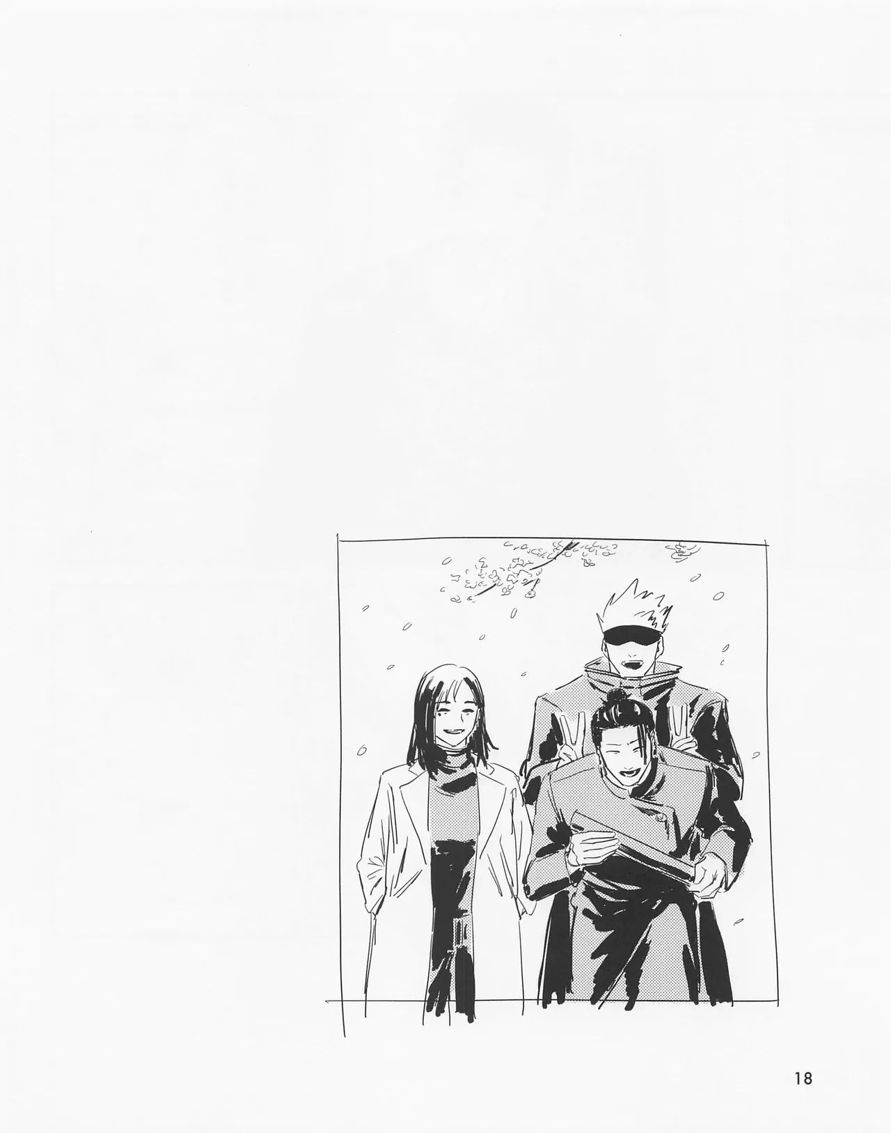 Spring, Even After Death – Jujutsu Kaisen Dj page 17