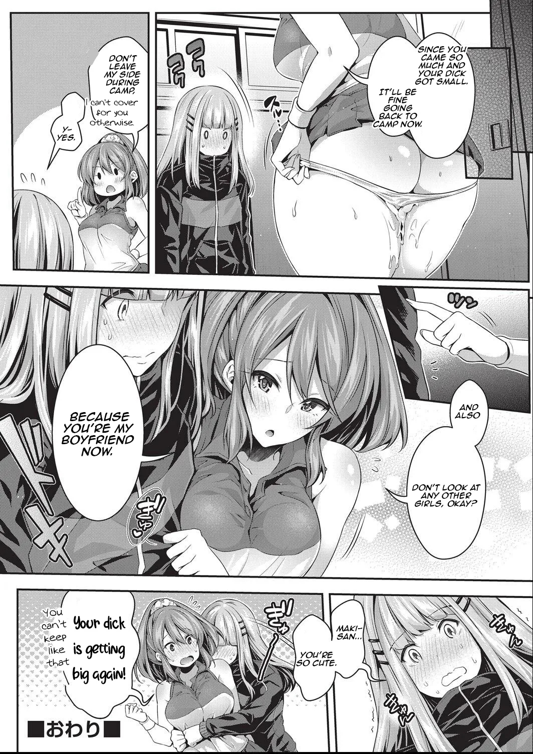 Stand-in Training Camp page 22