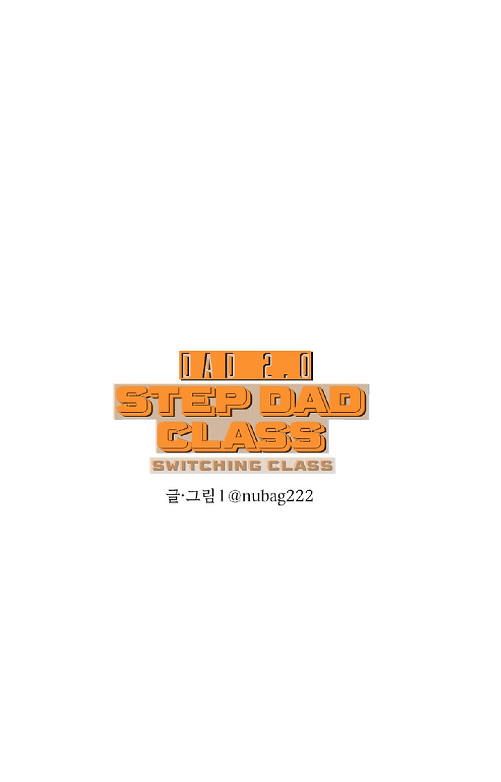 Stepdad Class page 58