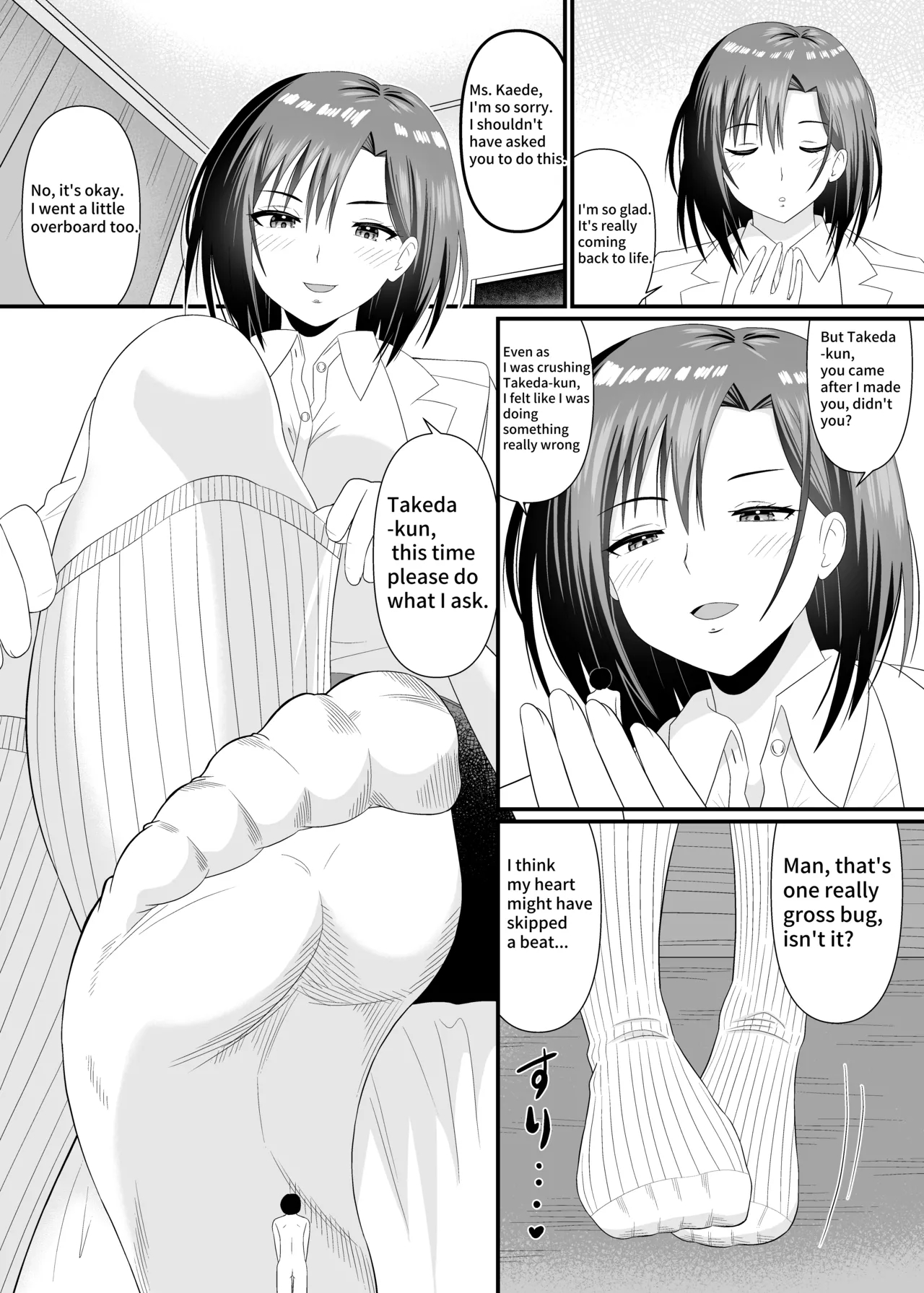 Stepped On By Science Teacher page 21