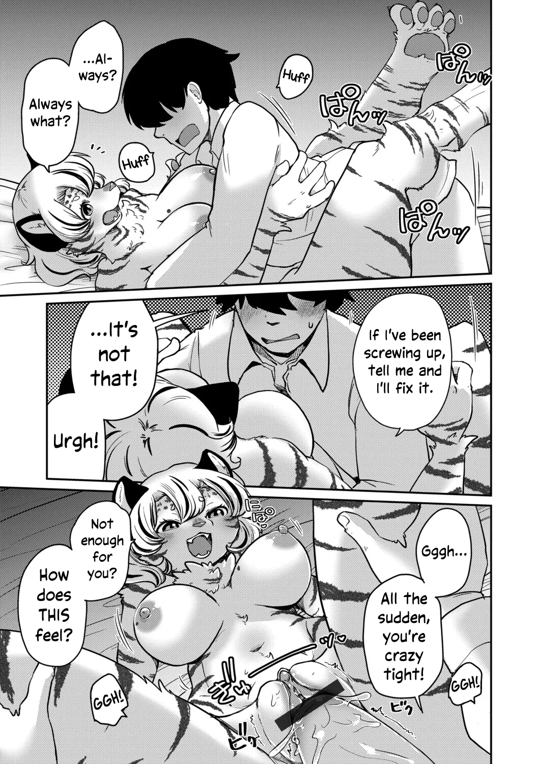 Striped Honey Tiger Trap page 16