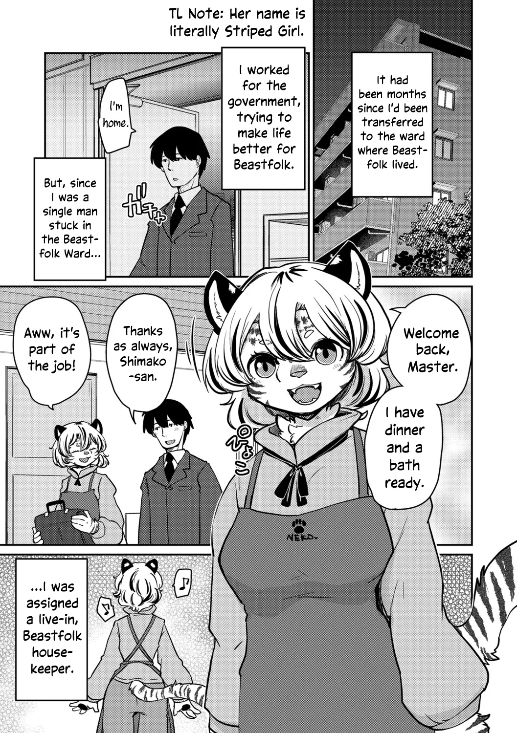Striped Honey Tiger Trap page 2