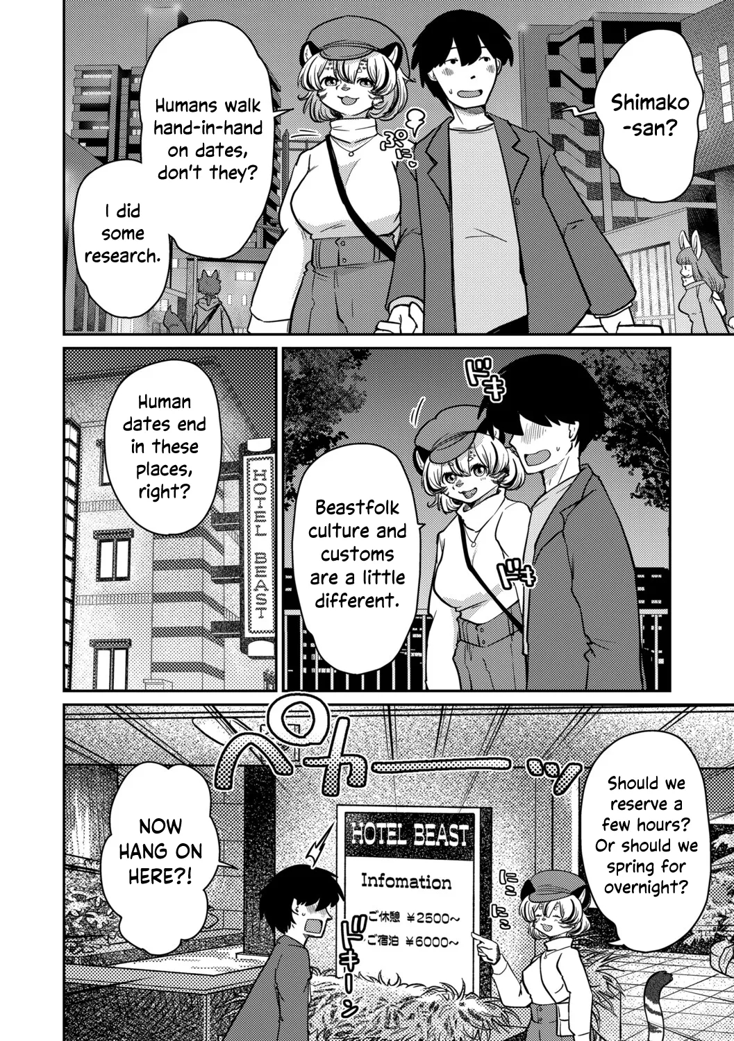 Striped Honey Tiger Trap page 31