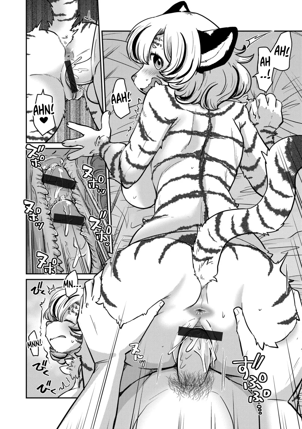 Striped Honey Tiger Trap page 51