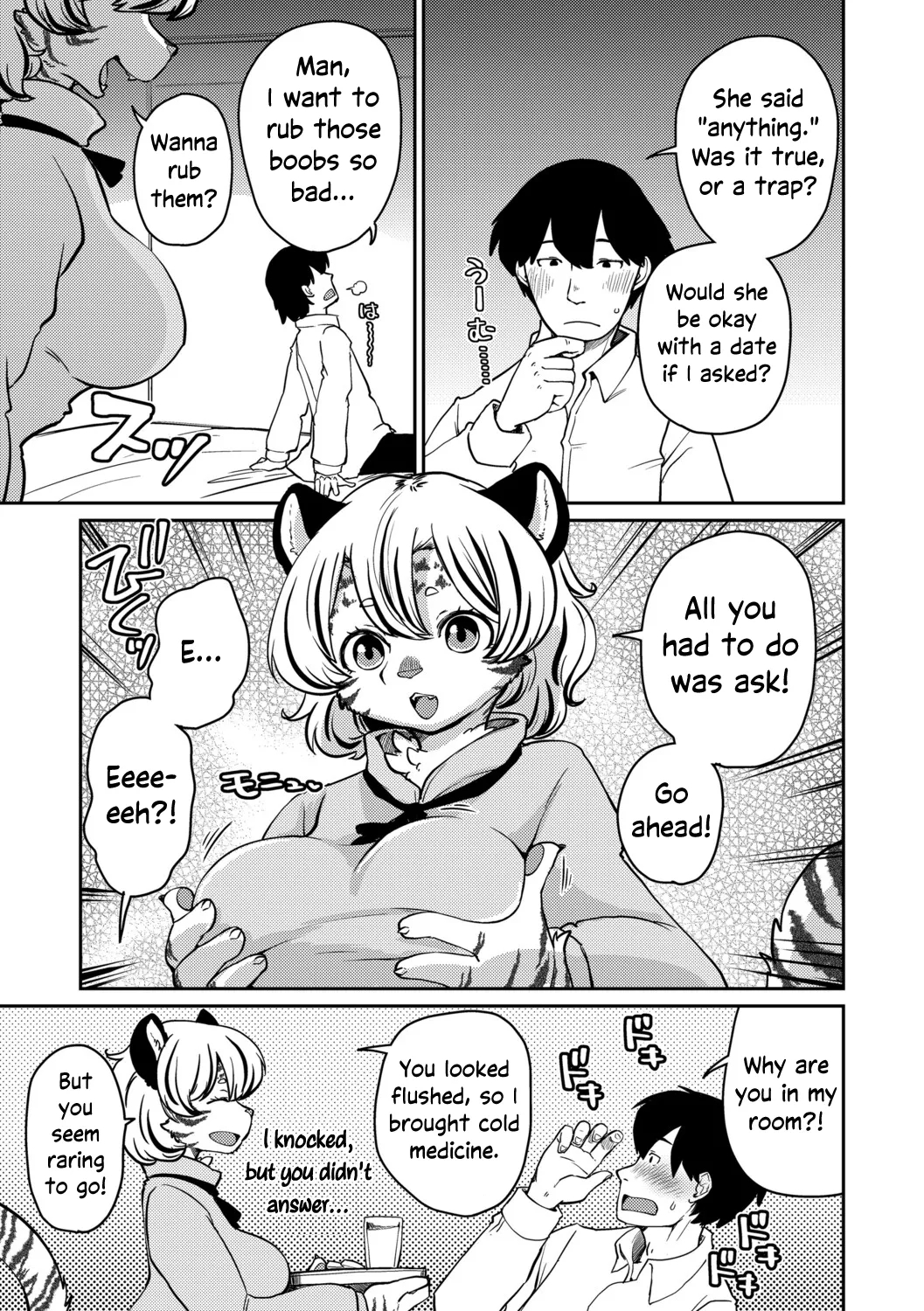 Striped Honey Tiger Trap page 6