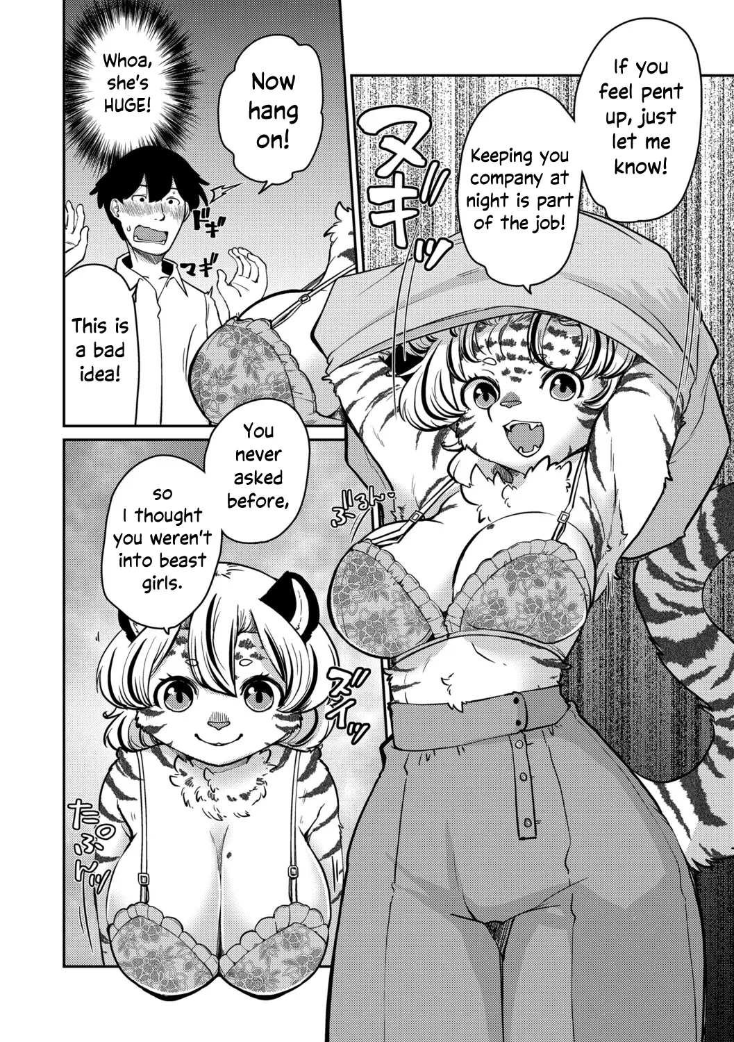 Striped Honey Tiger Trap page 7