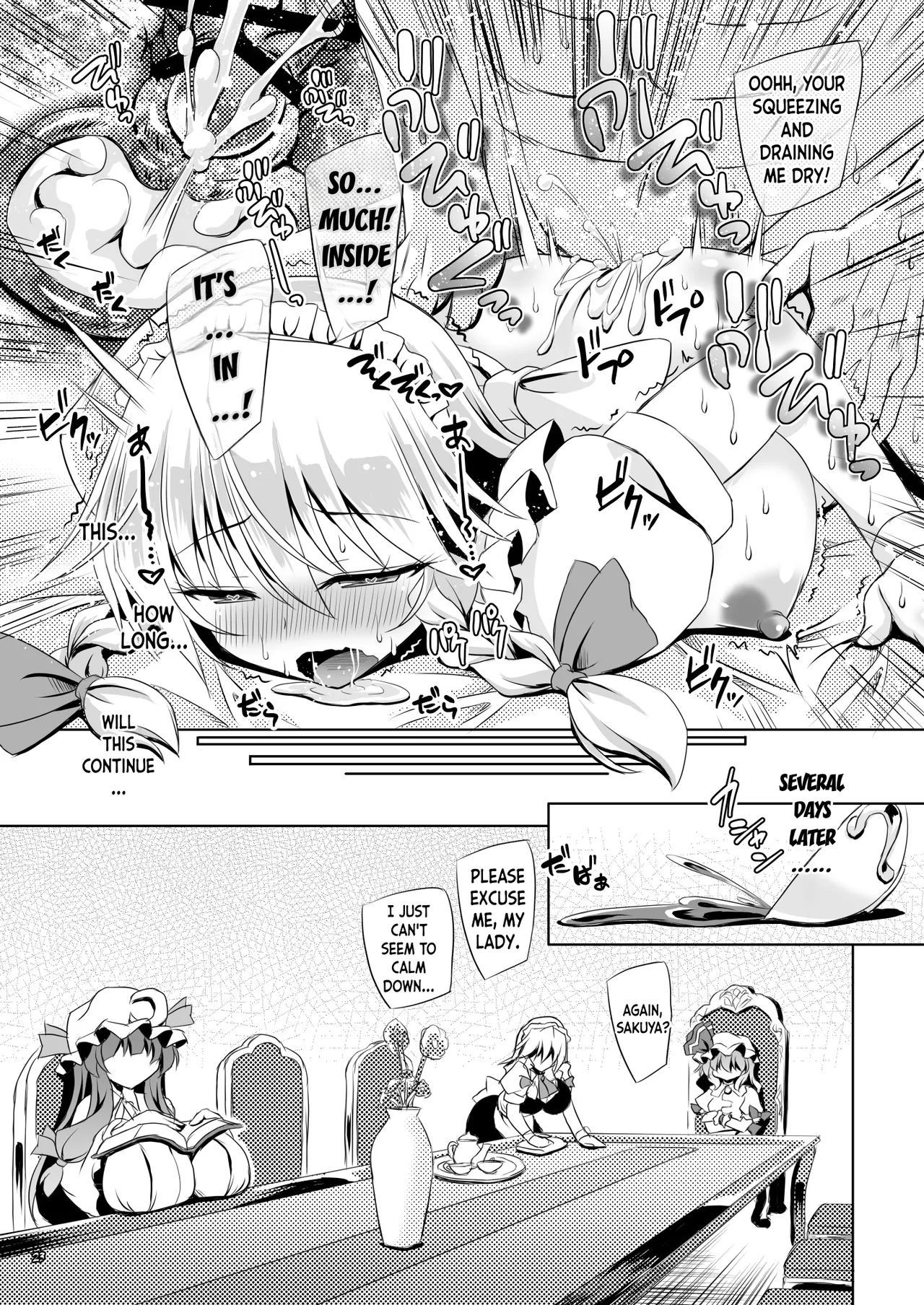 Succubus Koumakan Part 6 page 22