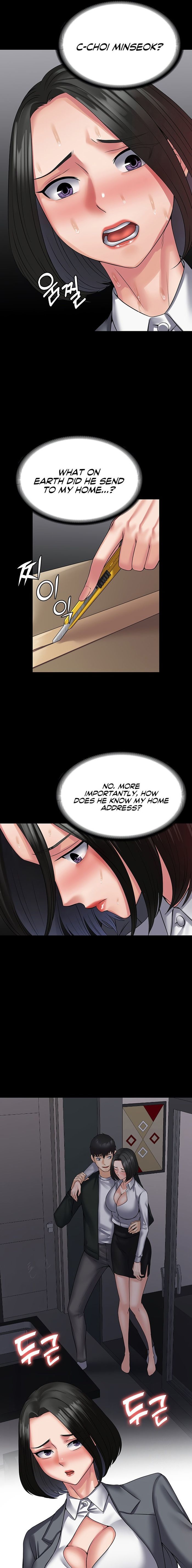 Succubus System page 1016