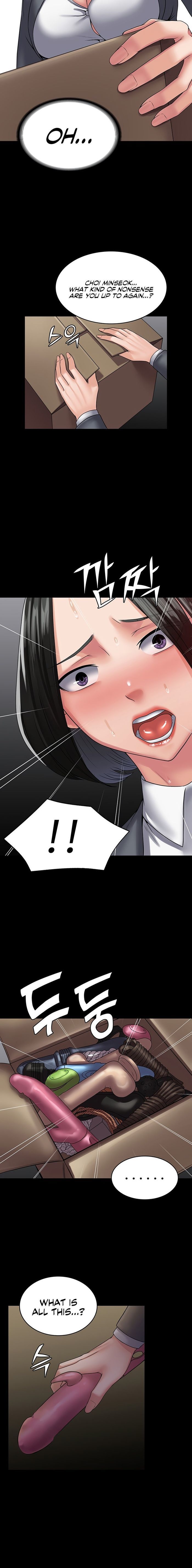 Succubus System page 1017
