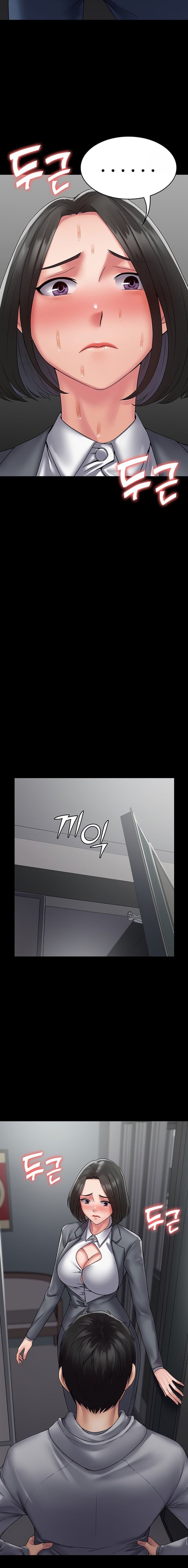 Succubus System page 1021