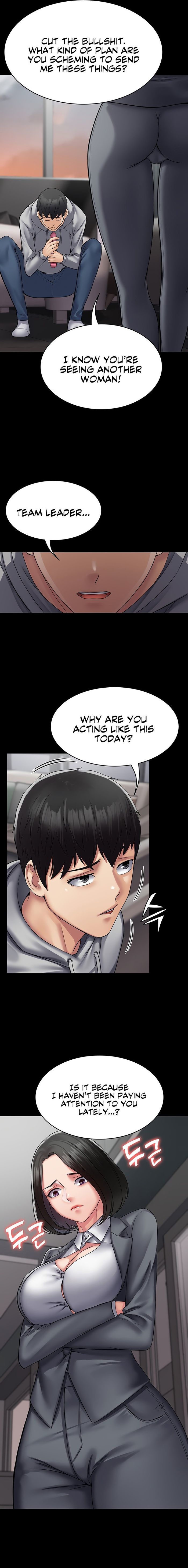 Succubus System page 1024
