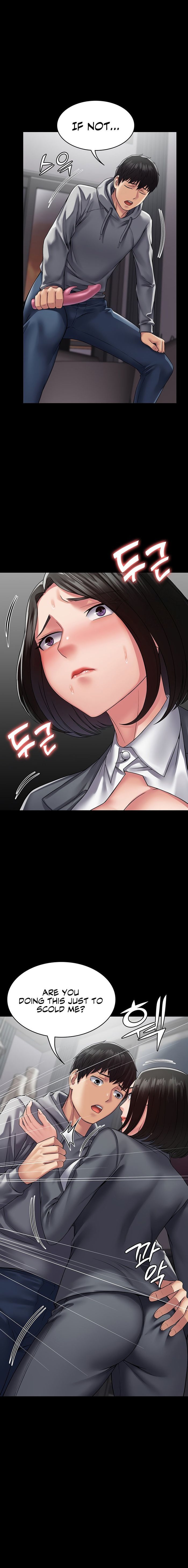 Succubus System page 1025