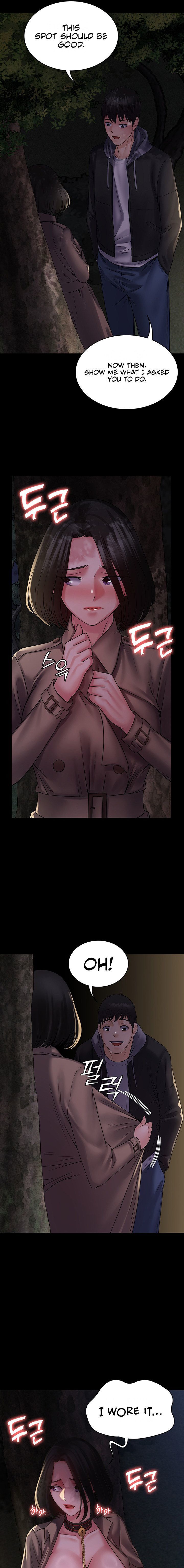 Succubus System page 1091