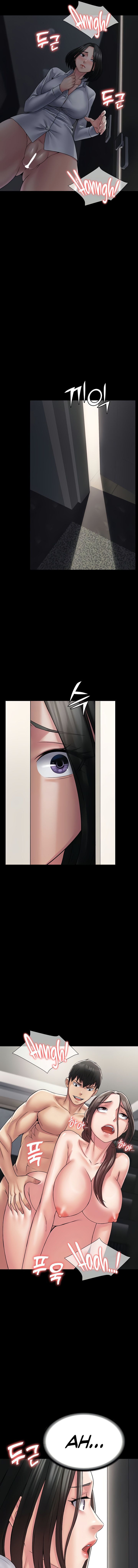 Succubus System page 1145