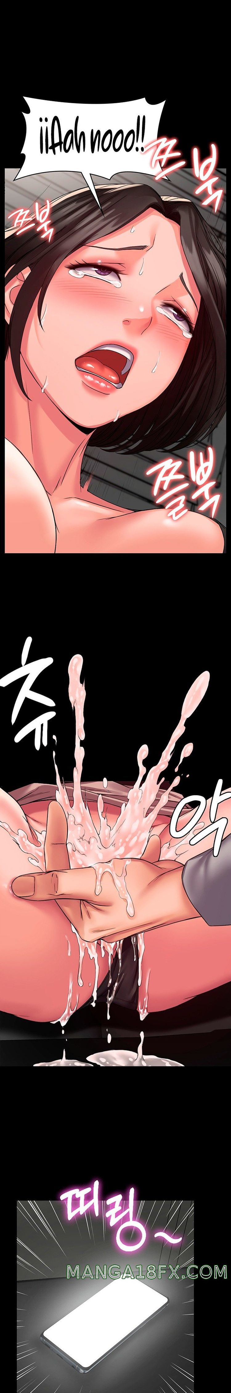 Succubus System page 132