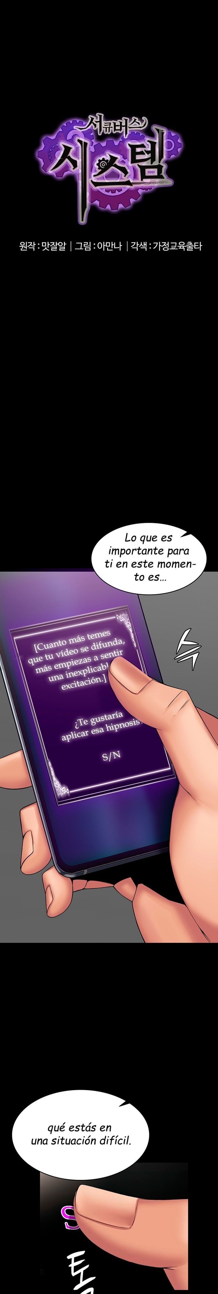 Succubus System page 151