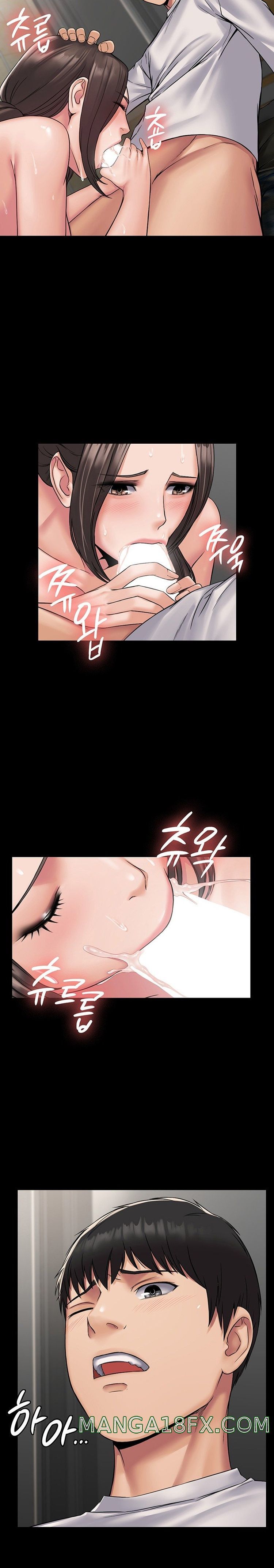 Succubus System page 192