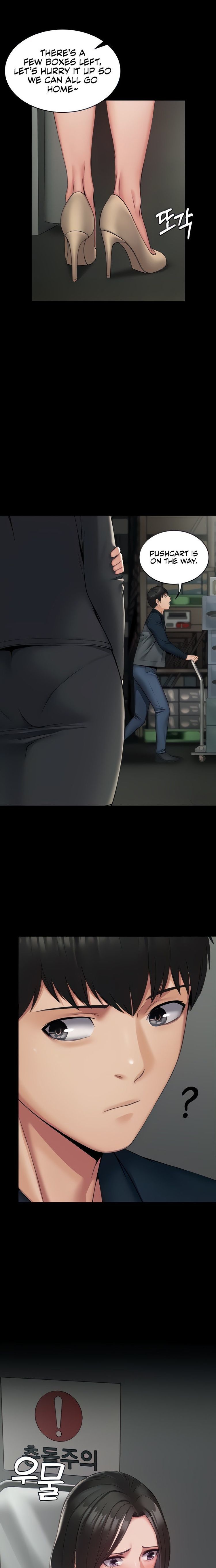 Succubus System page 197