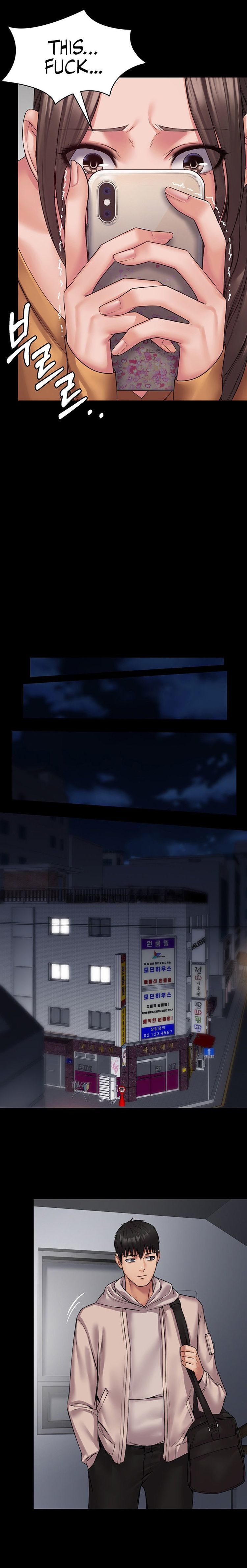 Succubus System page 209