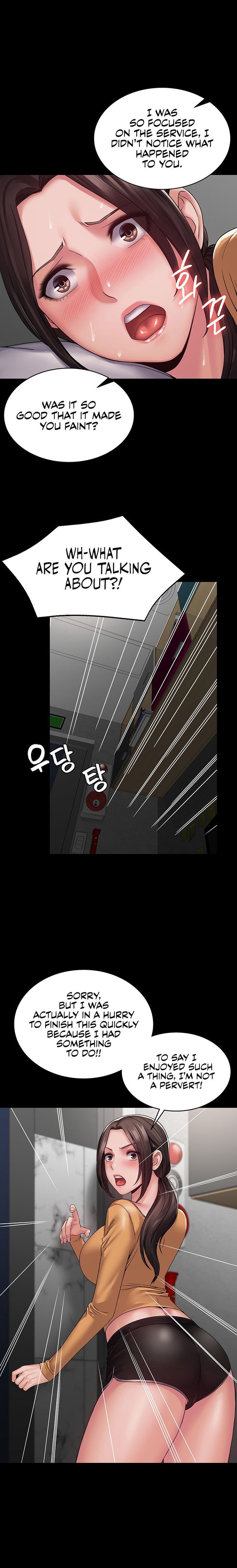 Succubus System page 229