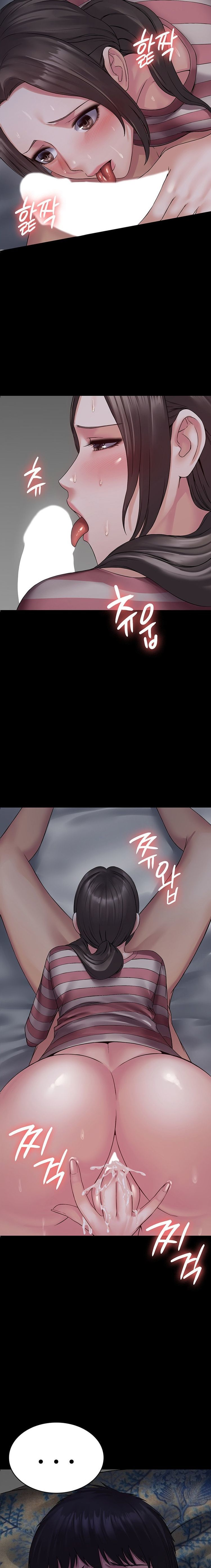 Succubus System page 243