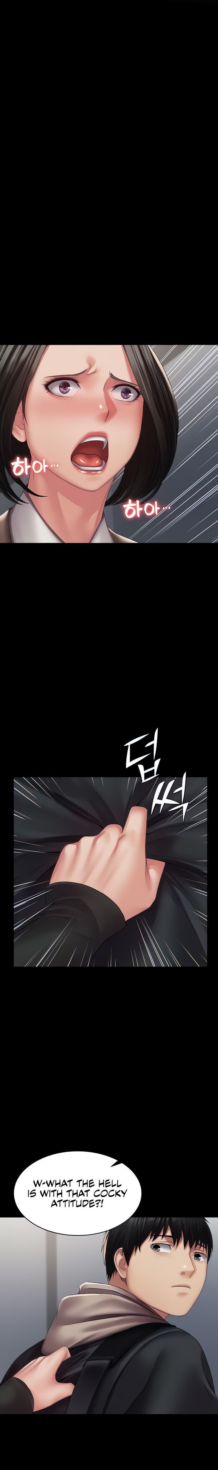 Succubus System page 297