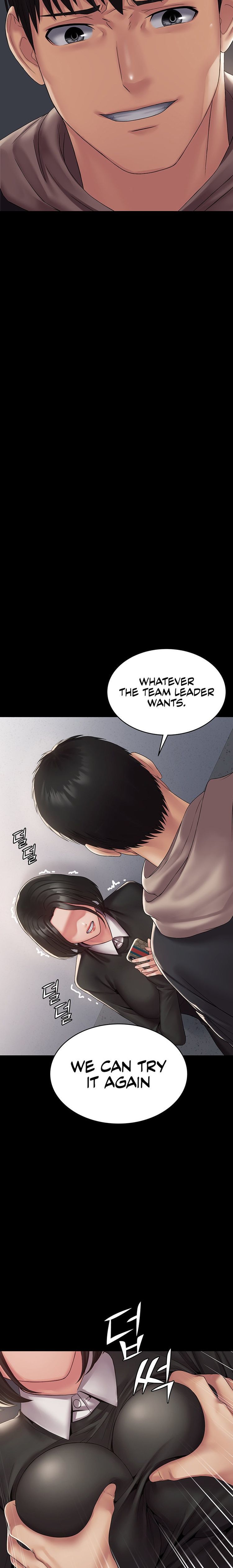 Succubus System page 302