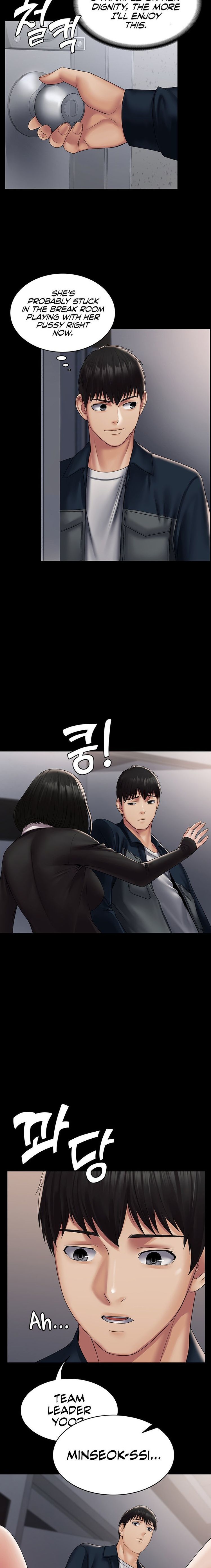 Succubus System page 317