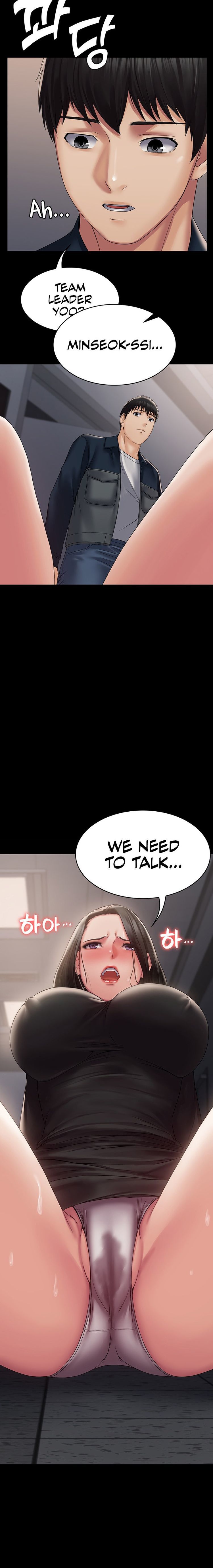 Succubus System page 320