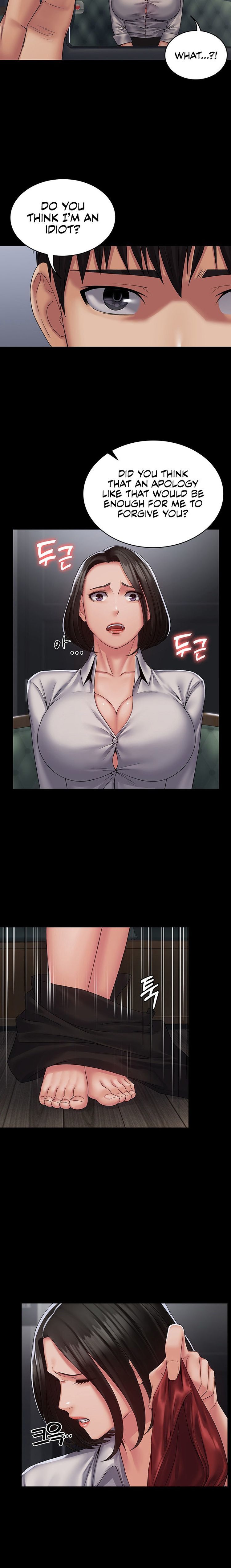Succubus System page 332