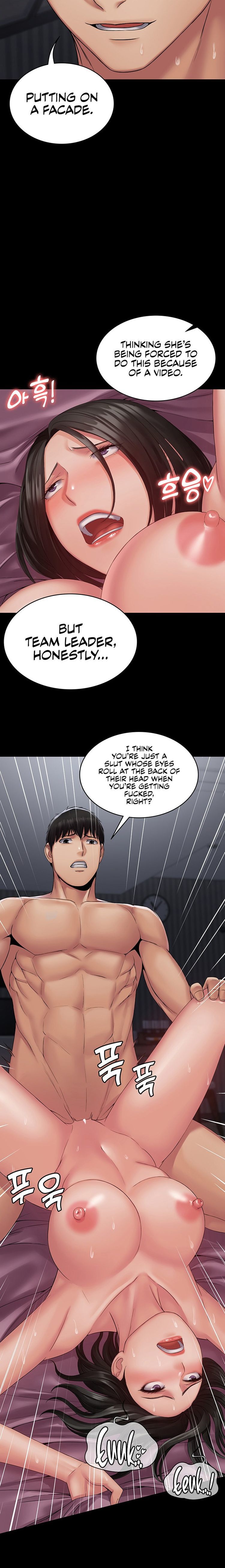 Succubus System page 361