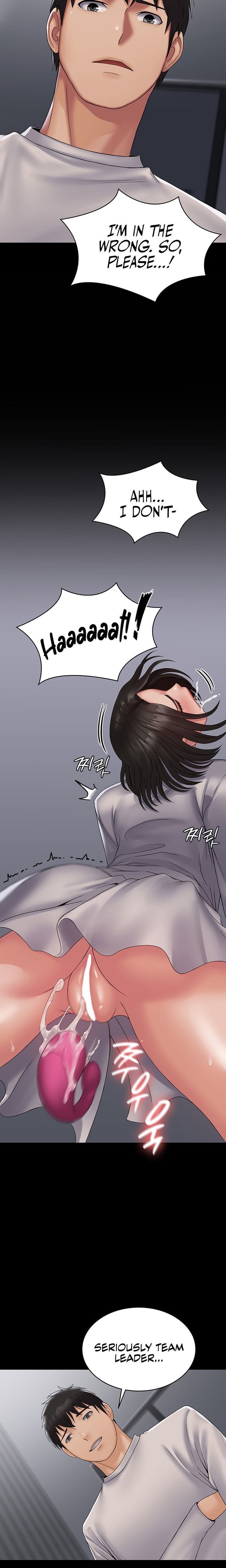 Succubus System page 423