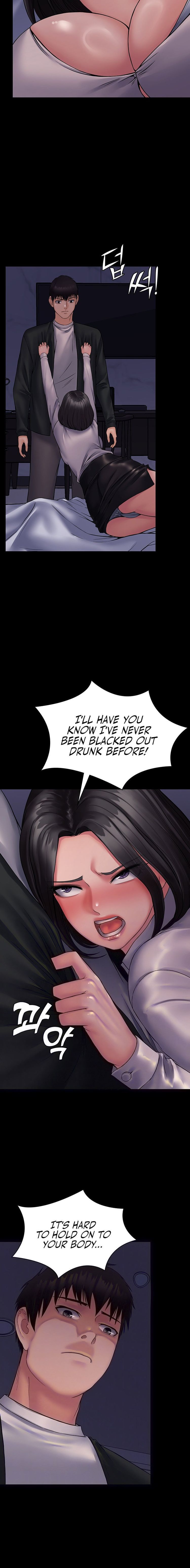 Succubus System page 585