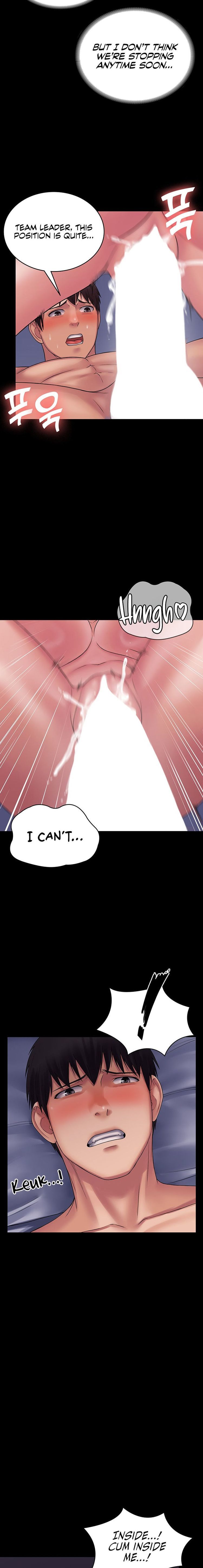 Succubus System page 600