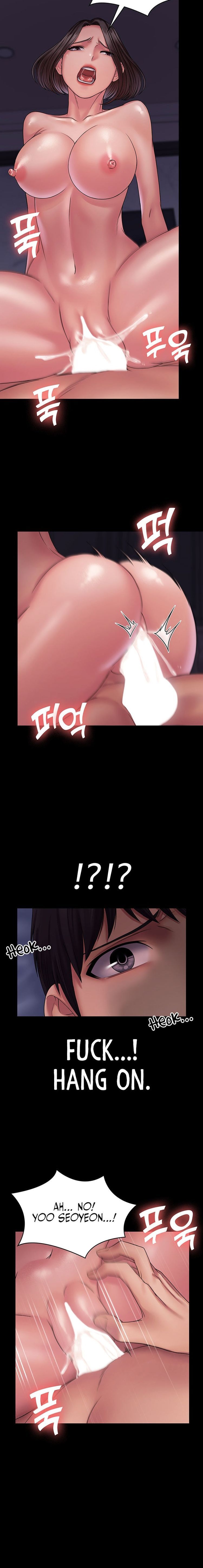 Succubus System page 601