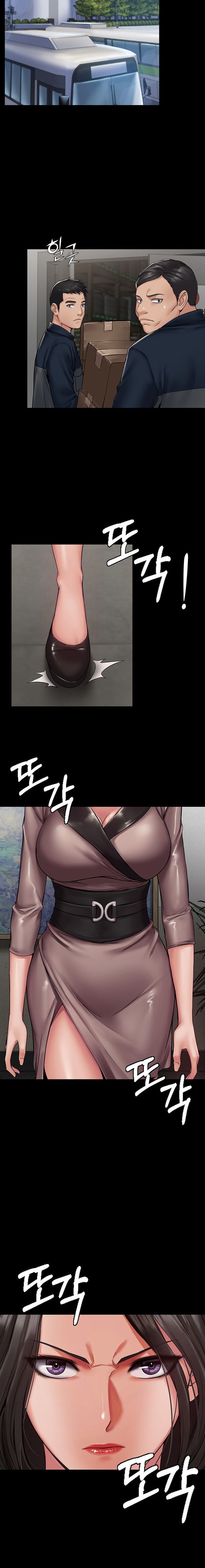 Succubus System page 62