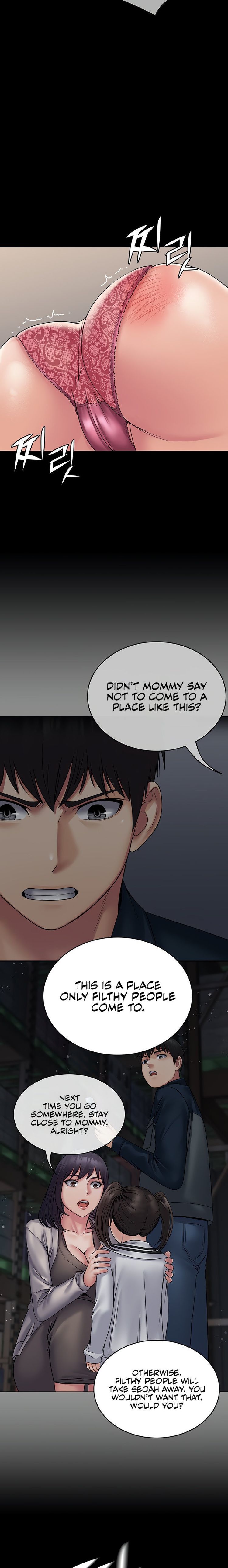 Succubus System page 649