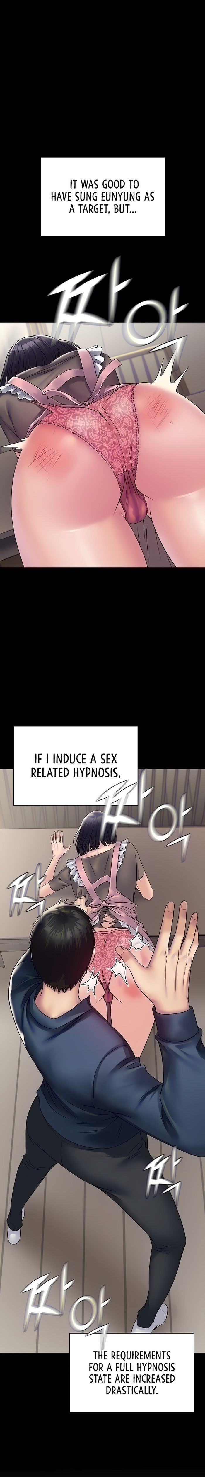 Succubus System page 654