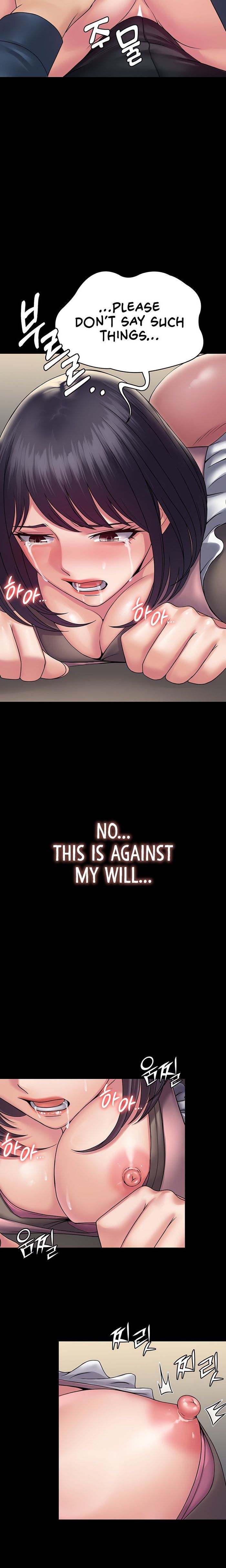 Succubus System page 659