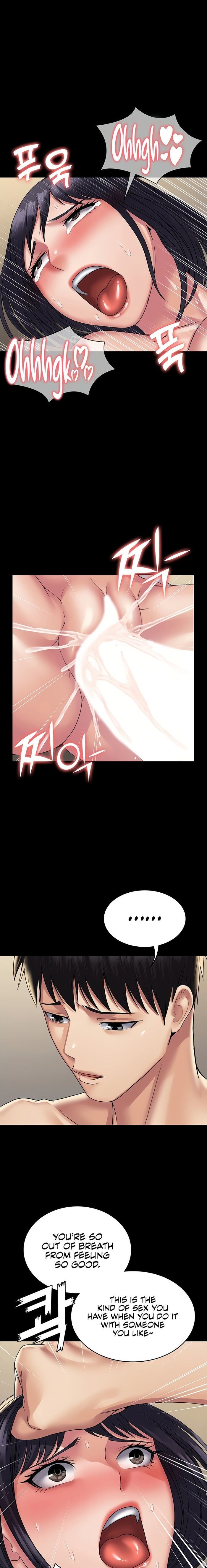 Succubus System page 690
