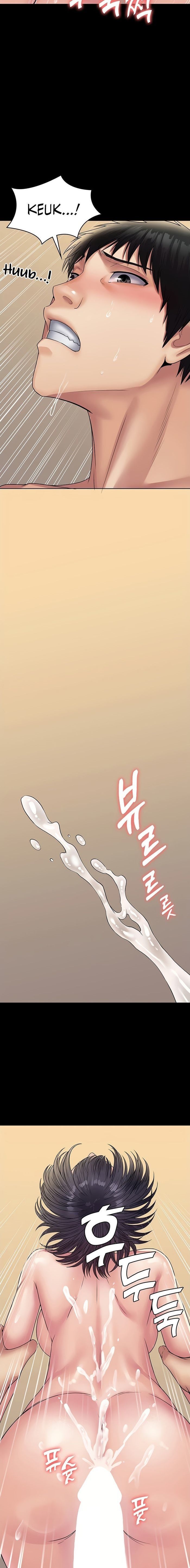 Succubus System page 707