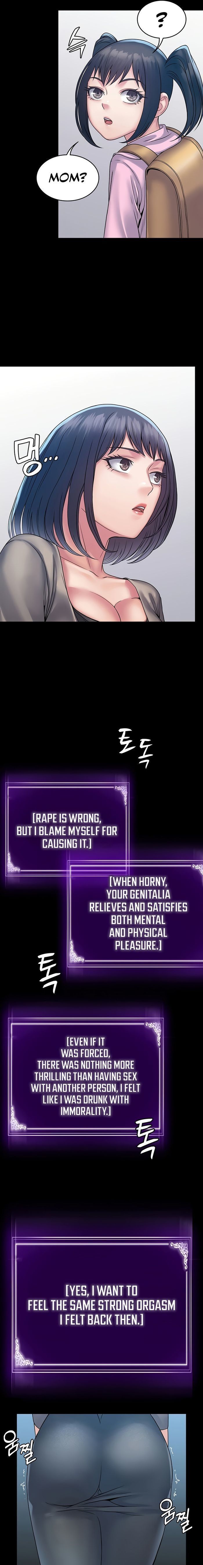 Succubus System page 718