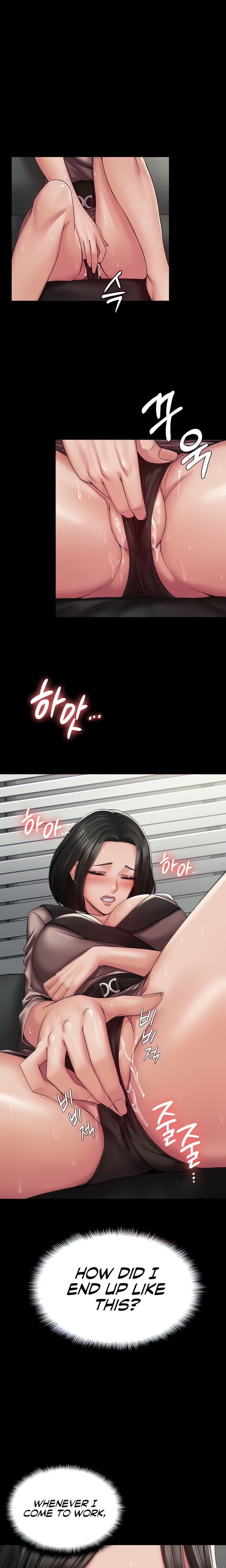 Succubus System page 74